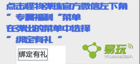 ���ﵯ��΢�Ű������ô��ȡ ��ʯ+�����-����ָ��