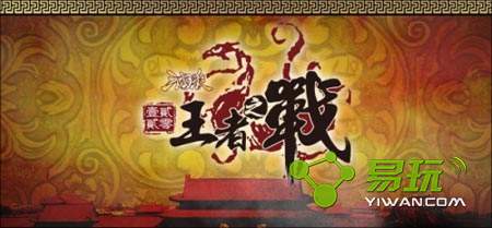 ����֮ս��������ȡ���� ����֮ս���ֿ���ַ-����ָ��