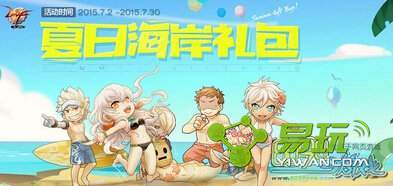 DNF���պ�����������죿��ַ��ʲô��-����ָ��