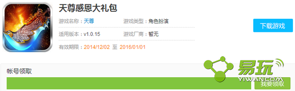 ���𸴻��������ȡ���� ���������ȫ-����ָ��