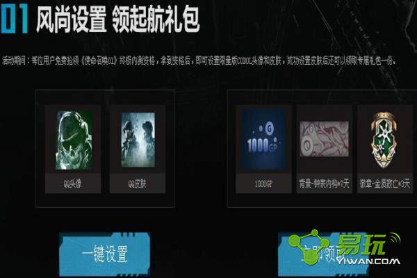 ʹ���ٻ�ol���ֻ�����ȡ����-����ָ��