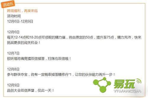 �ɽ�����������12��6����ĩ�����ȡ��ַ-����ָ��