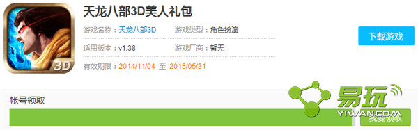 �����˲�3D΢�������ȡ���� �һ�����ȡ��ַ-����ָ��