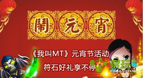 �ҽ�mt2015��Ԫ��������Ķ��죿��ȡ��ַ-����ָ��