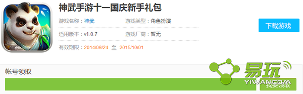 ��������ʮһ�������������ȡ��ַ-����ָ��