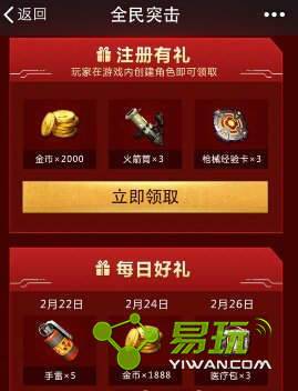 ȫ��ͻ����������ô�ã�ÿ�������ȡ�̳�-����ָ��