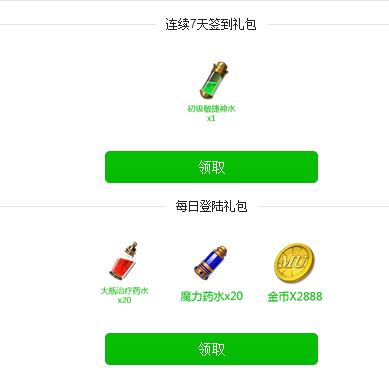 �漣MU��������7��ǩ�����������½���-����ָ��