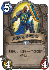 ¯ʯ��˵����֮����ʿ���� ����֮����ʿ��ô��� �۸�ȼ���� - ���ƴ�ȫ -  