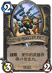 ¯ʯ˵ؾԶװ ؾԶװô ۸ȼ - ƴȫ -  