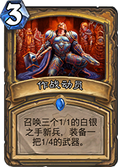 ¯ʯ��˵��ս��Ա���� ��ս��Ա��ô��� �۸�ȼ���� - ���ƴ�ȫ -  