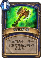 ¯ʯ˵ʯ ʯô ۸ȼ - ƴȫ -  