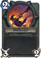 ¯ʯ˵ս սô ۸ȼ - ƴȫ -  