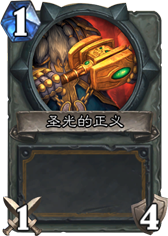 ¯ʯ��˵ʥ����������� ʥ���������ô��� �۸�ȼ���� - ���ƴ�ȫ -  