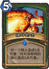 ¯ʯ��˵��ը������� ��ը�����ô��� �۸�ȼ���� - ���ƴ�ȫ -  