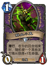 ¯ʯ˵ѪС ѪСô ۸ȼ - ƴȫ -  