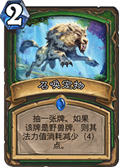 ¯ʯ��˵�ٻ��������� �ٻ�������ô��� �۸�ȼ���� - ���ƴ�ȫ -  