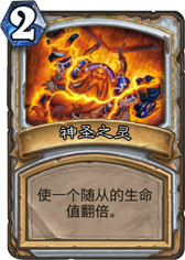 ¯ʯ˵ʥ֮ ʥ֮ô ۸ȼ - ƴȫ -  