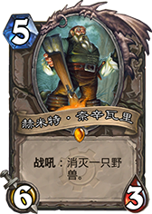 ¯ʯ��˵������-��Ϸ����