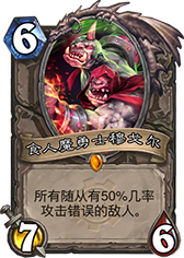 ¯ʯ��˵ʳ��ħ��ʿ�¸������ ʳ��ħ��ʿ�¸����ô��� �۸�ȼ���� - ���ƴ�ȫ -  