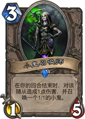 ¯ʯ��˵С���ٻ�ʦ���� С���ٻ�ʦ��ô��� �۸�ȼ���� - ���ƴ�ȫ -  