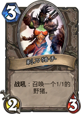 ¯ʯ��˵�굶�������� �굶������ô��� �۸�ȼ���� - ���ƴ�ȫ -  