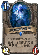 ¯ʯ��˵�����Ů��˾���� �����Ů��˾��ô��� �۸�ȼ���� - ���ƴ�ȫ -  