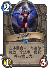 ¯ʯ��˵ħ������� ħ�����ô��� �۸�ȼ���� - ���ƴ�ȫ -  