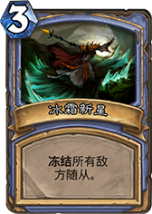 ¯ʯ��˵��˪�������� ��˪������ô��� �۸�ȼ���� - ���ƴ�ȫ -  