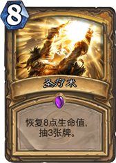 ¯ʯ��˵ʥ�������� ʥ������ô��� �۸�ȼ���� - ���ƴ�ȫ -  