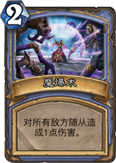 ¯ʯ��˵ħ�������� ħ������ô��� �۸�ȼ���� - ���ƴ�ȫ -  