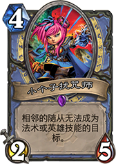 С��������ʦ