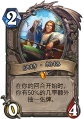 ¯ʯ��˵����-��Ϸ����