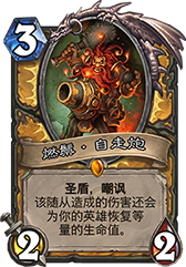 ¯ʯ��˵ȼ��-��Ϸ����