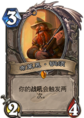 ¯ʯ��˵������-��Ϸ����