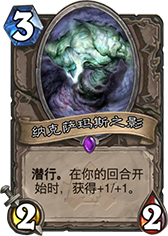 ¯ʯ��˵�ɿ�����˹֮Ӱ���� �ɿ�����˹֮Ӱ��ô��� �۸�ȼ���� - ���ƴ�ȫ -  