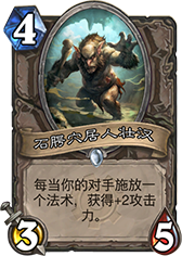 ¯ʯ��˵ʯ��Ѩ����׳������ ʯ��Ѩ����׳����ô��� �۸�ȼ���� - ���ƴ�ȫ -  