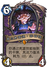 ¯ʯ��˵�������׵�-��Ϸ����