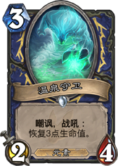 ��Ȫ����