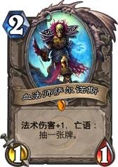 Ѫ��ʦ����ŵ˹