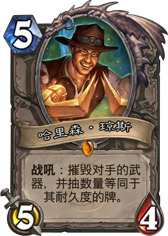 ¯ʯ��˵����ɭ-��Ϸ����