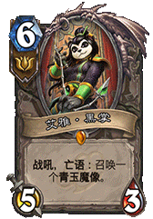 ¯ʯ��˵����-��Ϸ����