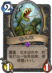 ¯ʯ��˵ʳ�˲����� ʳ�˲���ô��� �۸�ȼ���� - ���ƴ�ȫ -  