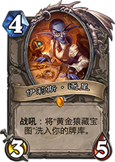 ¯ʯ��˵����˹-��Ϸ����