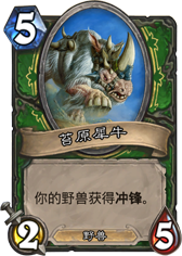 ¯ʯ��˵̦ԭϬţ���� ̦ԭϬţ��ô��� �۸�ȼ���� - ���ƴ�ȫ -  