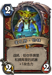 ¯ʯ��˵������-��Ϸ����