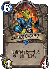 ¯ʯ��˵�ӻ�ɭ����ʦ���� �ӻ�ɭ����ʦ��ô��� �۸�ȼ���� - ���ƴ�ȫ -  