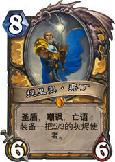 ¯ʯ��˵�����-��Ϸ����