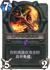 �Ƕ�ʿ�ĳ���