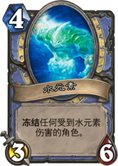 ¯ʯ��˵ˮԪ������ ˮԪ����ô��� �۸�ȼ���� - ���ƴ�ȫ -  