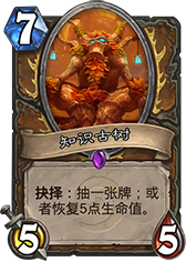 ¯ʯ��˵֪ʶ�������� ֪ʶ������ô��� �۸�ȼ���� - ���ƴ�ȫ -  